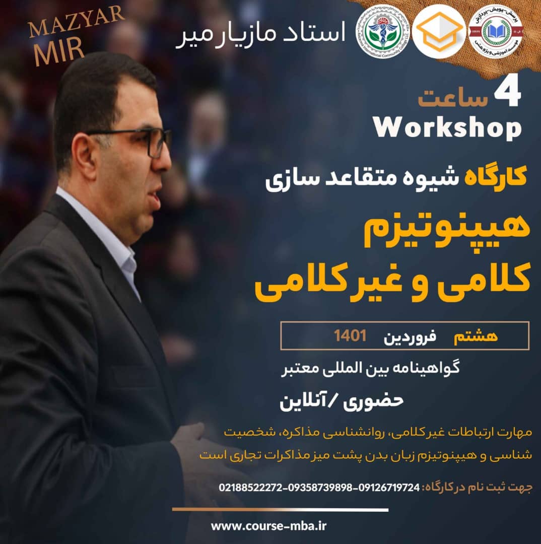 "کارگاه